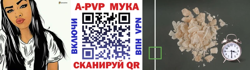 Alpha-PVP Соль  Сыктывкар 