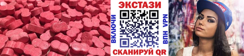Экстази диски  Сыктывкар 
