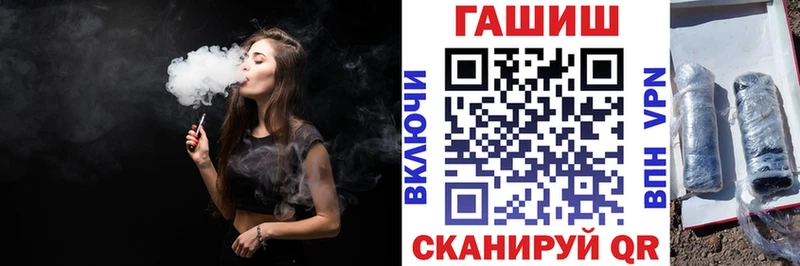 Гашиш Ice-O-Lator  где можно купить   Сыктывкар 