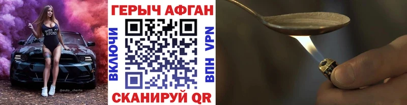 Героин герыч  Сыктывкар 