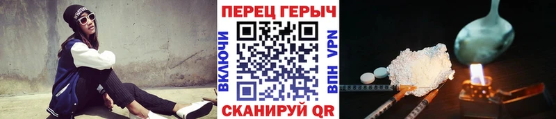 Героин афганец Сыктывкар