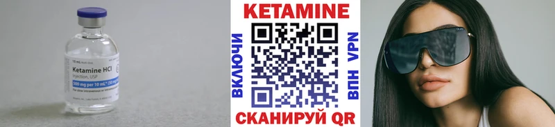 КЕТАМИН VHQ где найти наркотики Сыктывкар