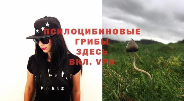 кокаин колумбия Арсеньев