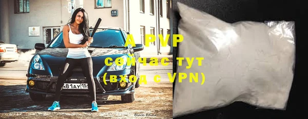 a pvp Аркадак
