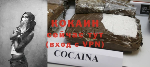 кокаин колумбия Арсеньев