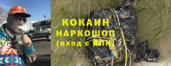 марки nbome Армянск