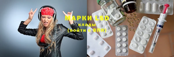 кокаин колумбия Арсеньев