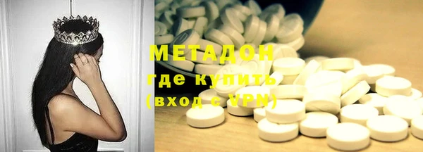 марки nbome Армянск