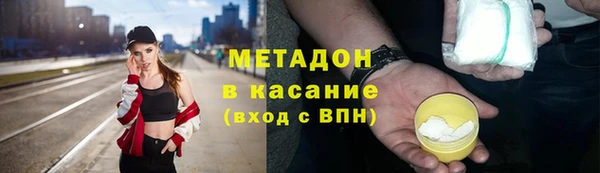 марки nbome Армянск