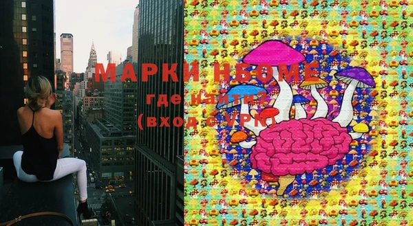 марки nbome Армянск