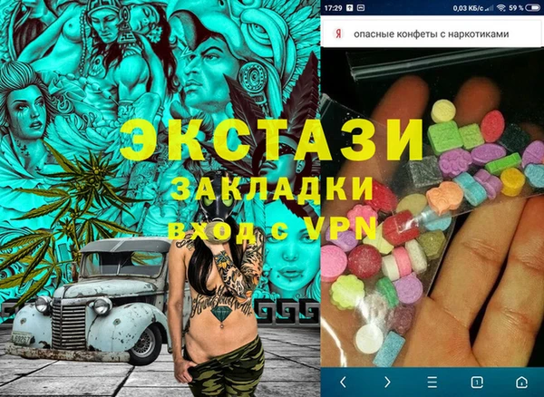 кокаин колумбия Арсеньев