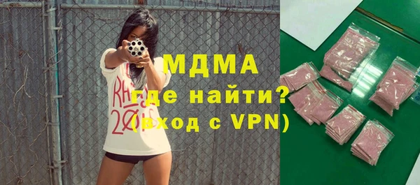 кокаин колумбия Арсеньев