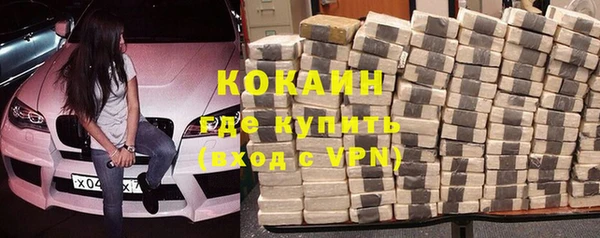 кокаин колумбия Арсеньев