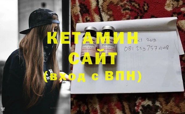 кокаин колумбия Арсеньев