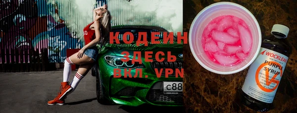 меф VHQ Алексеевка