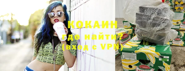 кокаин колумбия Арсеньев