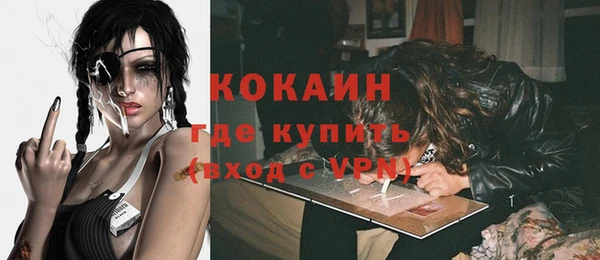 кокаин колумбия Арсеньев