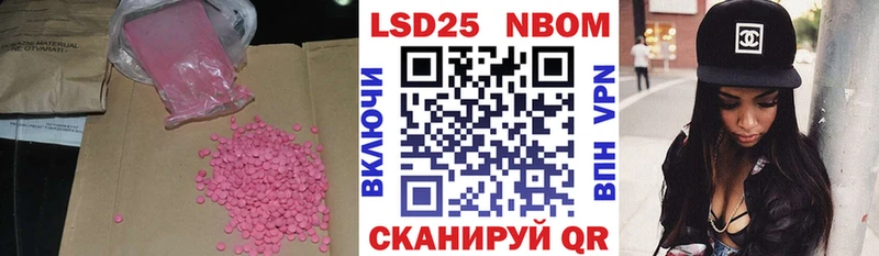 Лсд 25 экстази кислота  Сыктывкар 