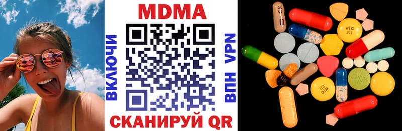 MDMA Molly  shop наркотические препараты  Сыктывкар 
