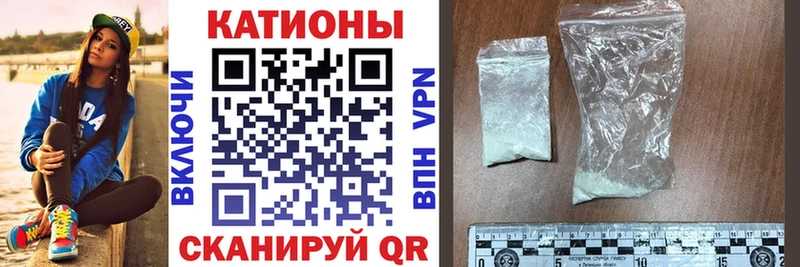Меф мука Сыктывкар