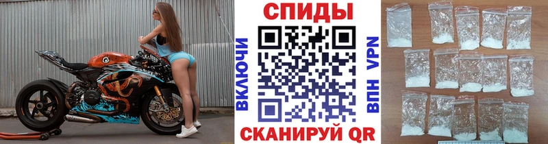 магазин    Сыктывкар  Первитин мет 