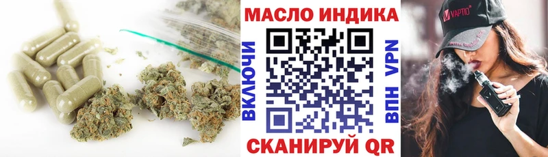 ТГК вейп с тгк  Сыктывкар 